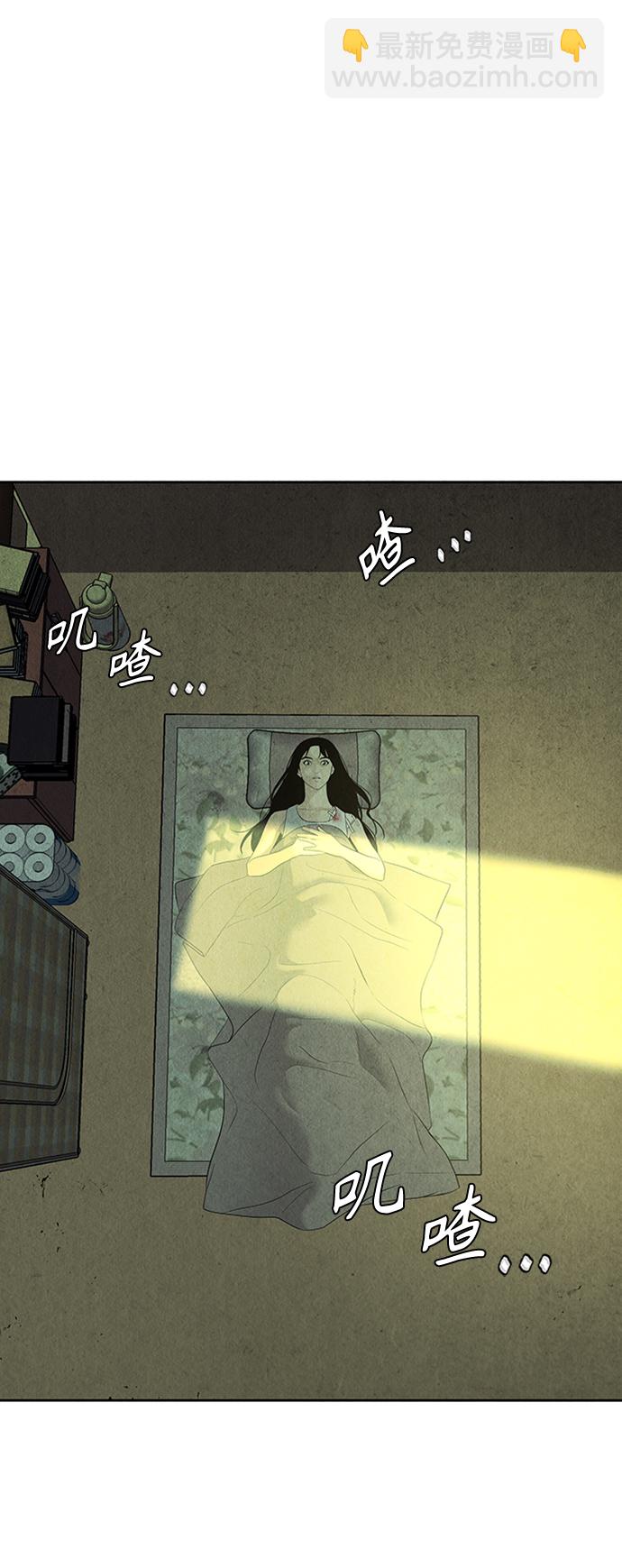[第53话] 公竟渡河（11）6
