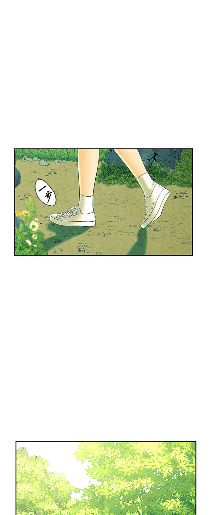 [第53话] 公竟渡河（11）60