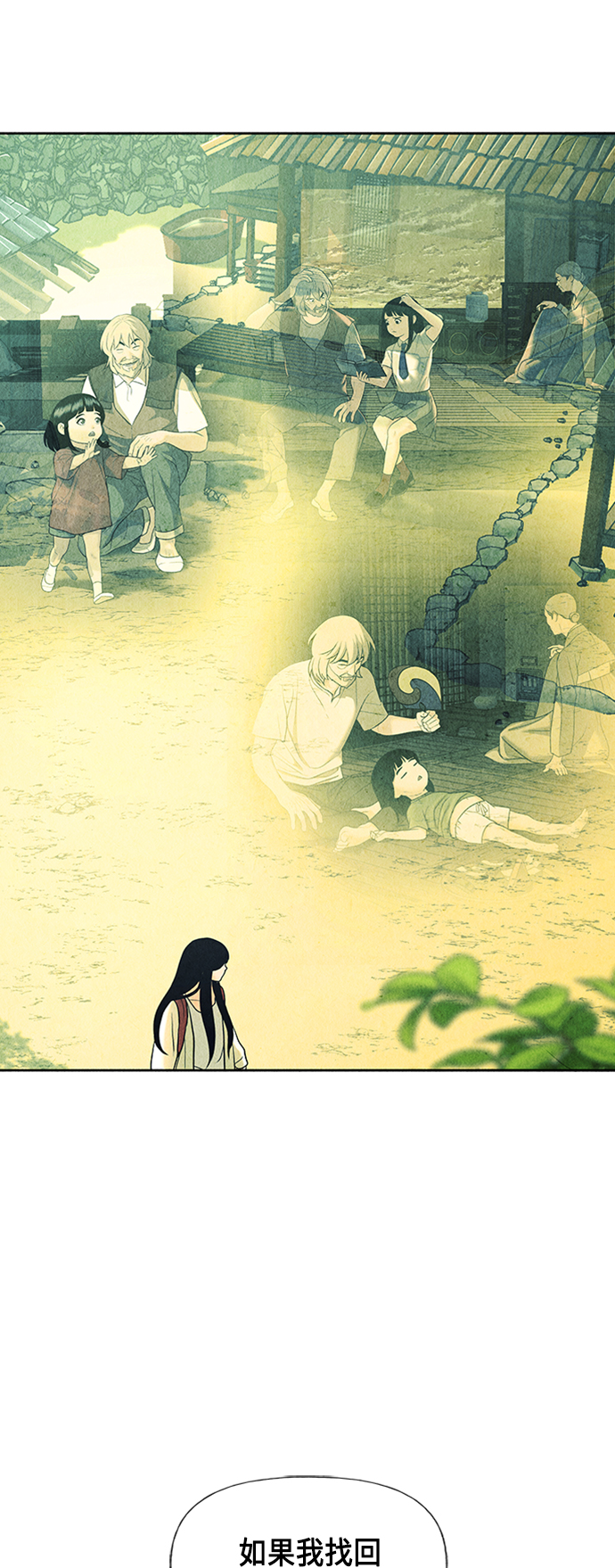 [第53话] 公竟渡河（11）66