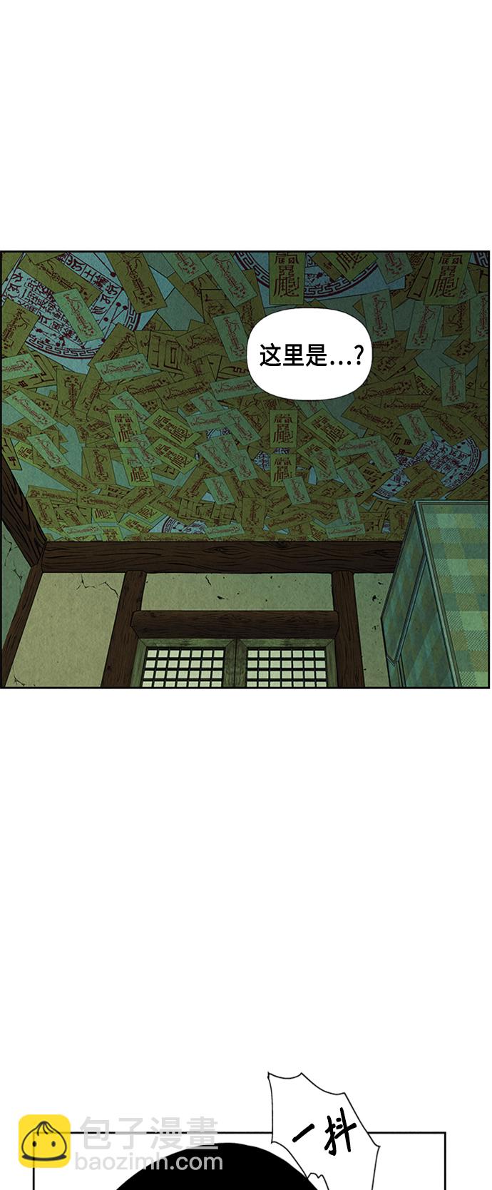 [第53话] 公竟渡河（11）7