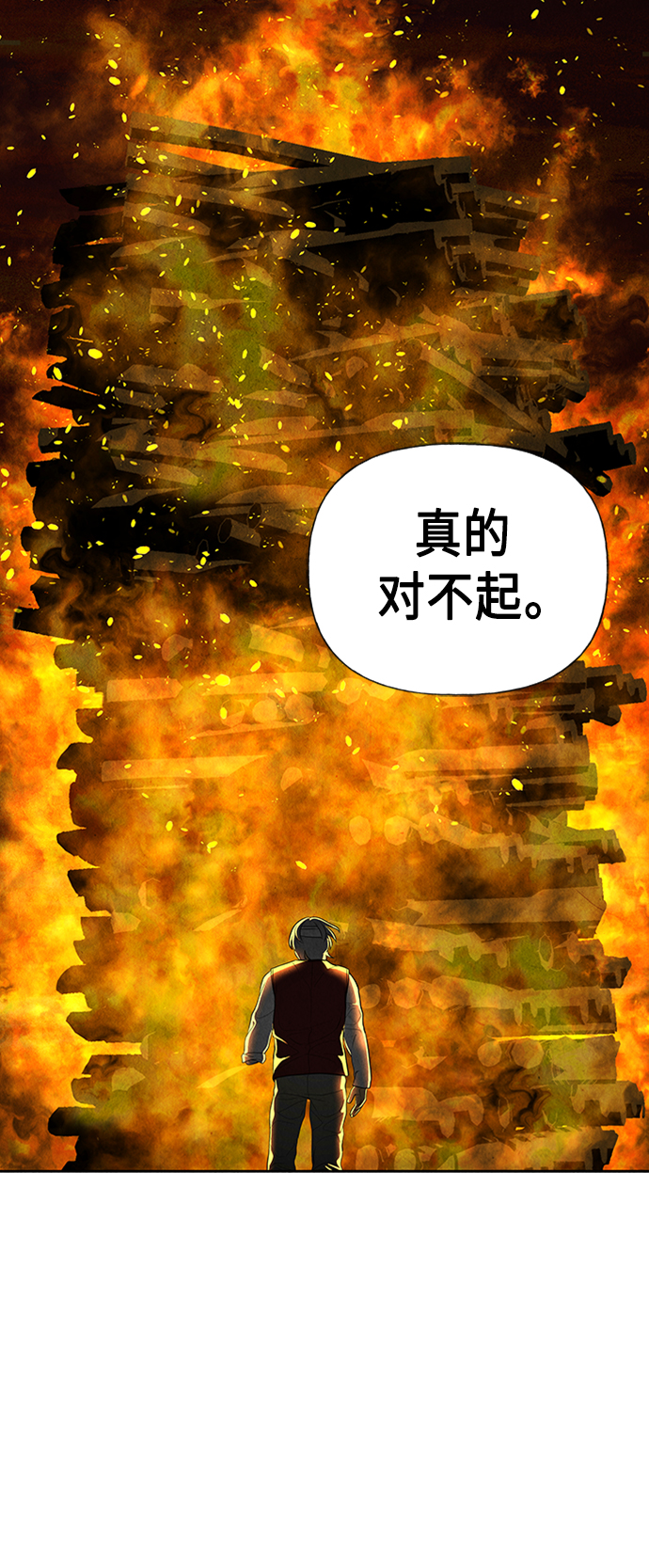 [第53话] 公竟渡河（11）82