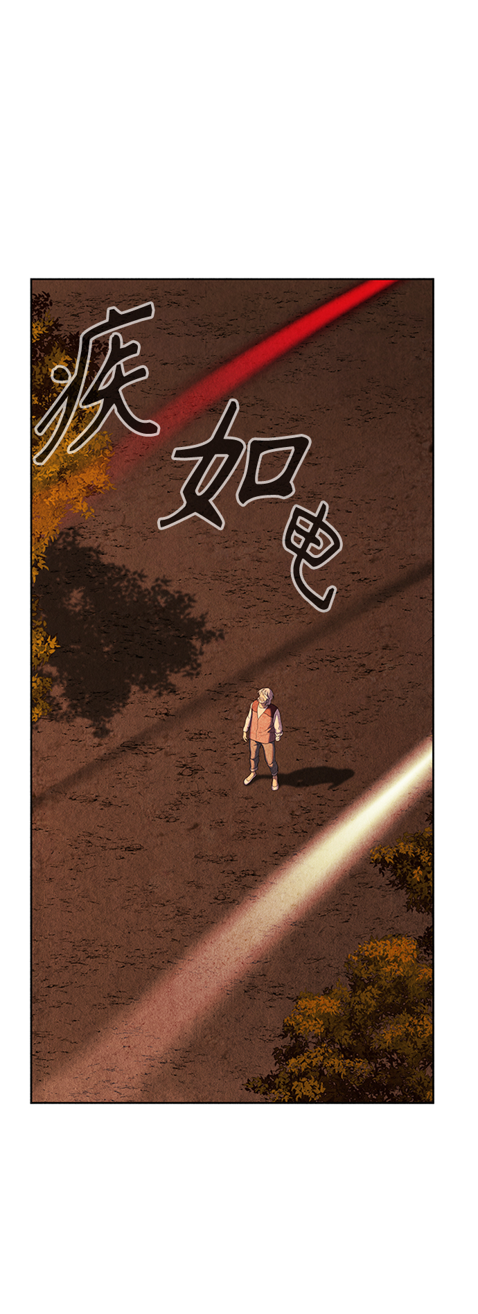 [第53话] 公竟渡河（11）86