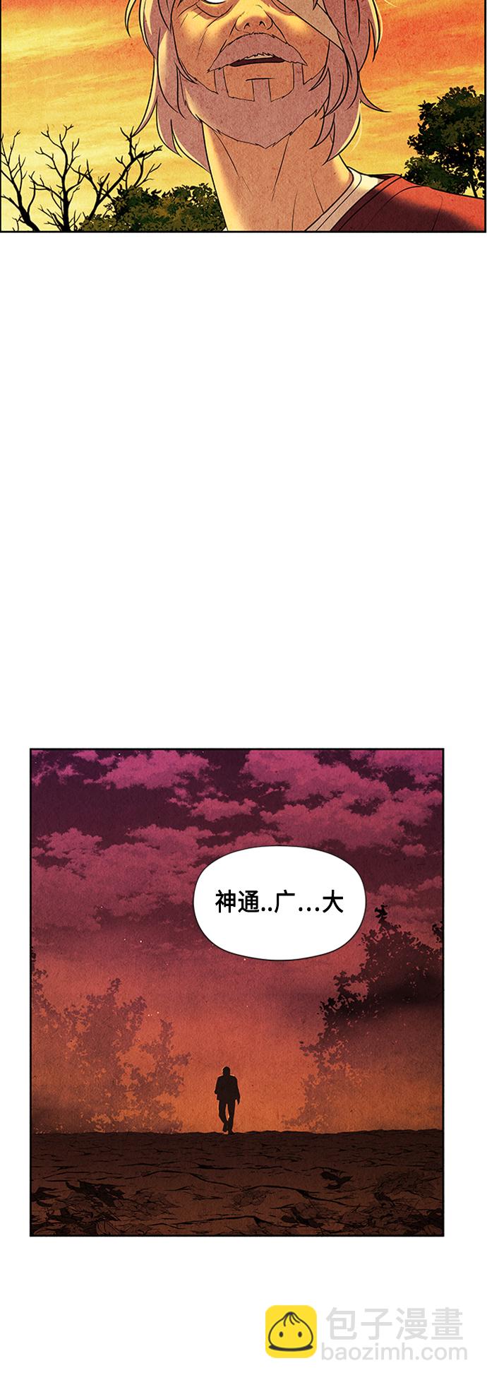 [第53话] 公竟渡河（11）88