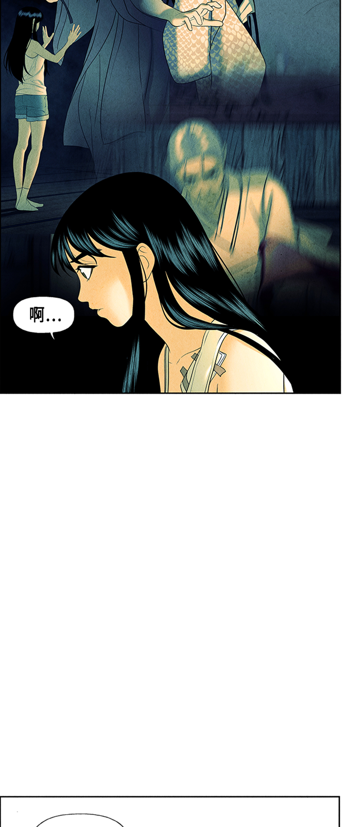 [第53话] 公竟渡河（11）9