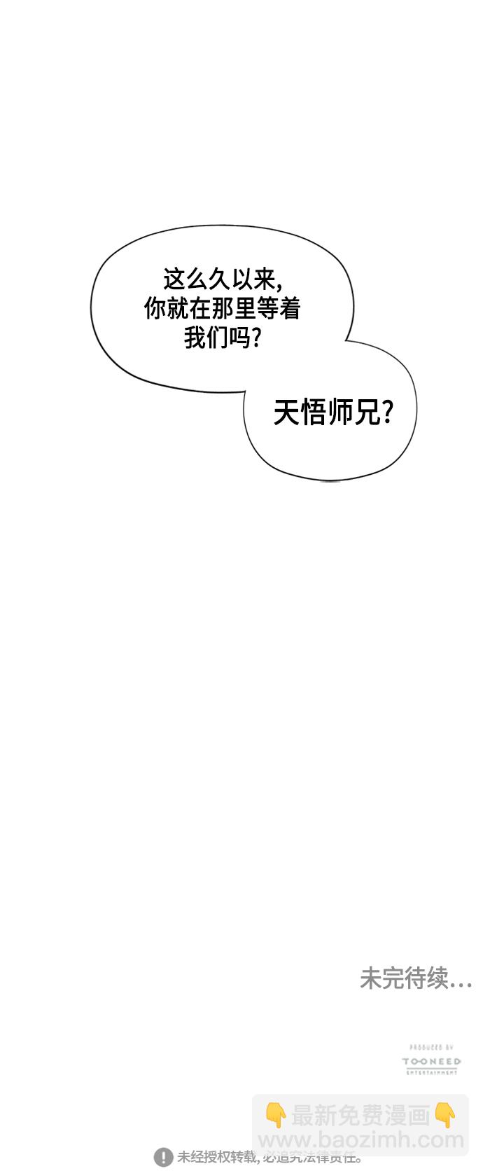 [第53话] 公竟渡河（11）96