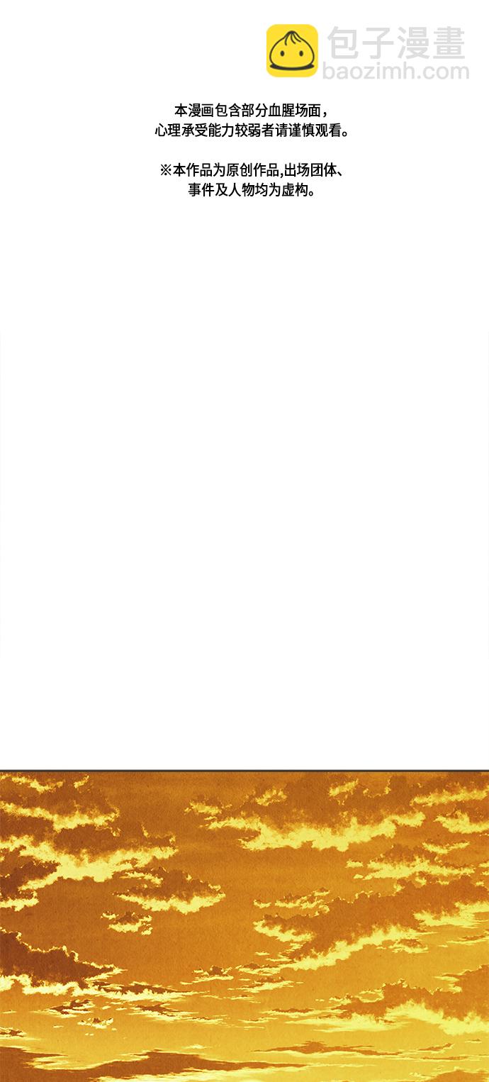 [第54话] 公竟渡河（12）1