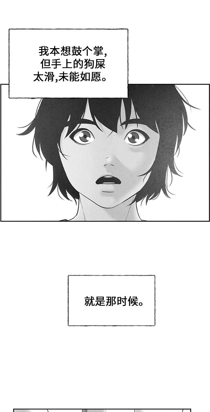 [第54话] 公竟渡河（12）108