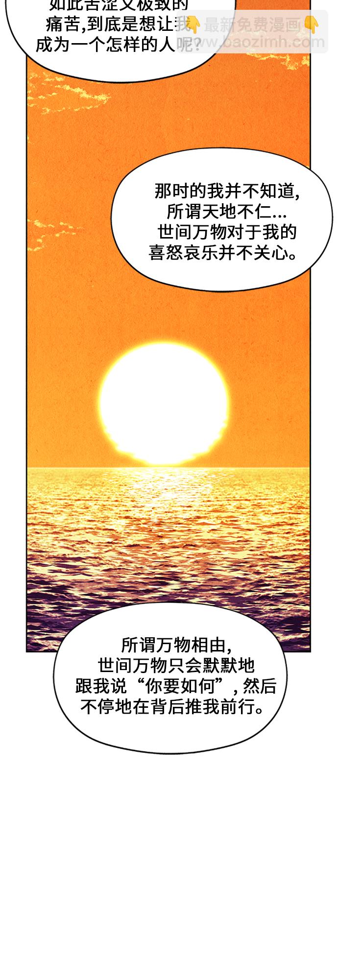 [第54话] 公竟渡河（12）116