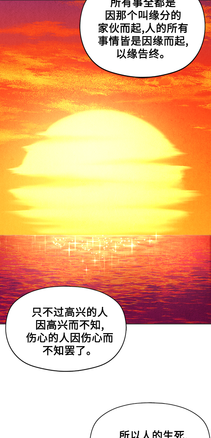 [第54话] 公竟渡河（12）119