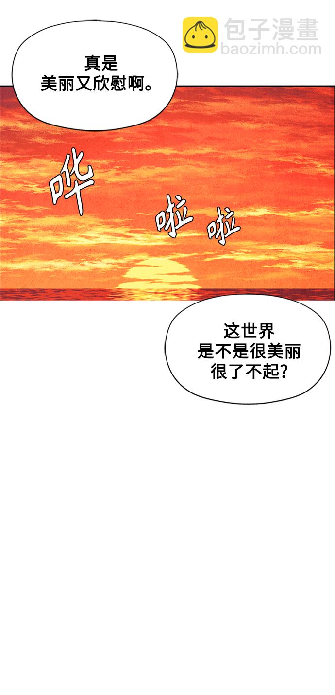 [第54话] 公竟渡河（12）122