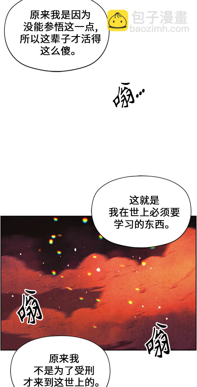 [第54话] 公竟渡河（12）126
