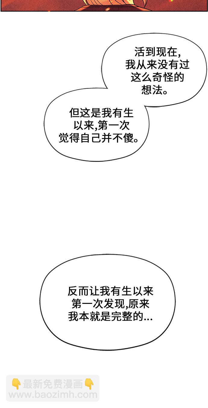 [第54话] 公竟渡河（12）128