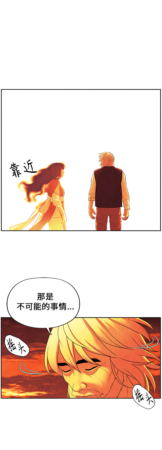 [第54话] 公竟渡河（12）135