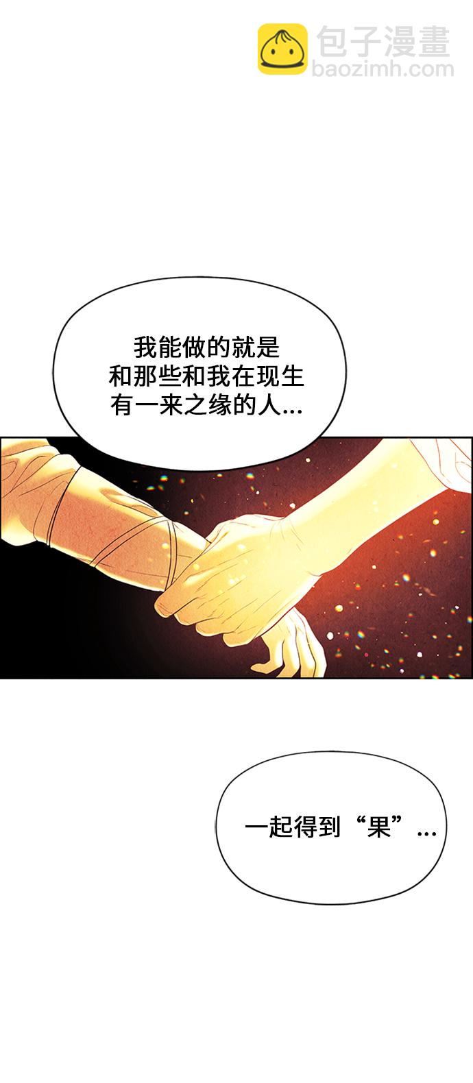 [第54话] 公竟渡河（12）136