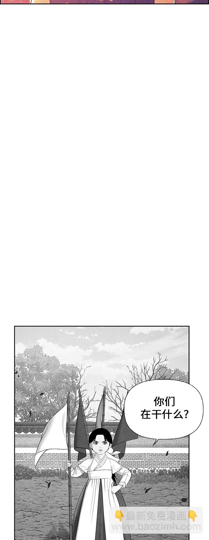 [第54话] 公竟渡河（12）145