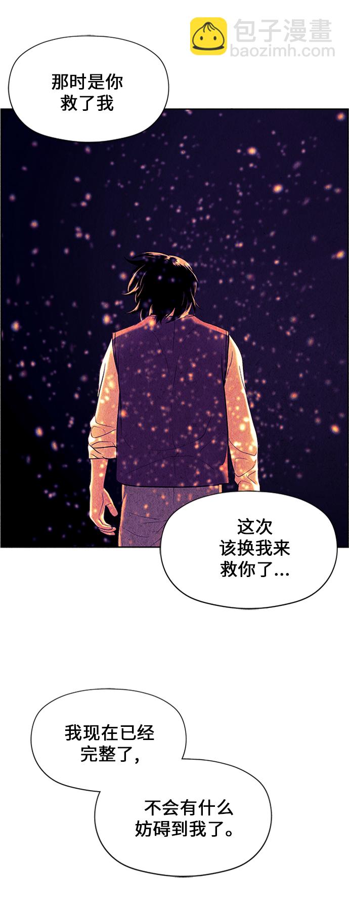 [第54话] 公竟渡河（12）147