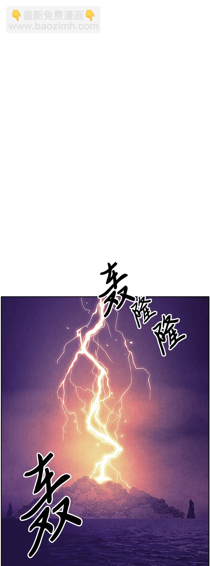 [第54话] 公竟渡河（12）151