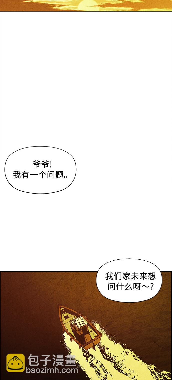 [第54话] 公竟渡河（12）2