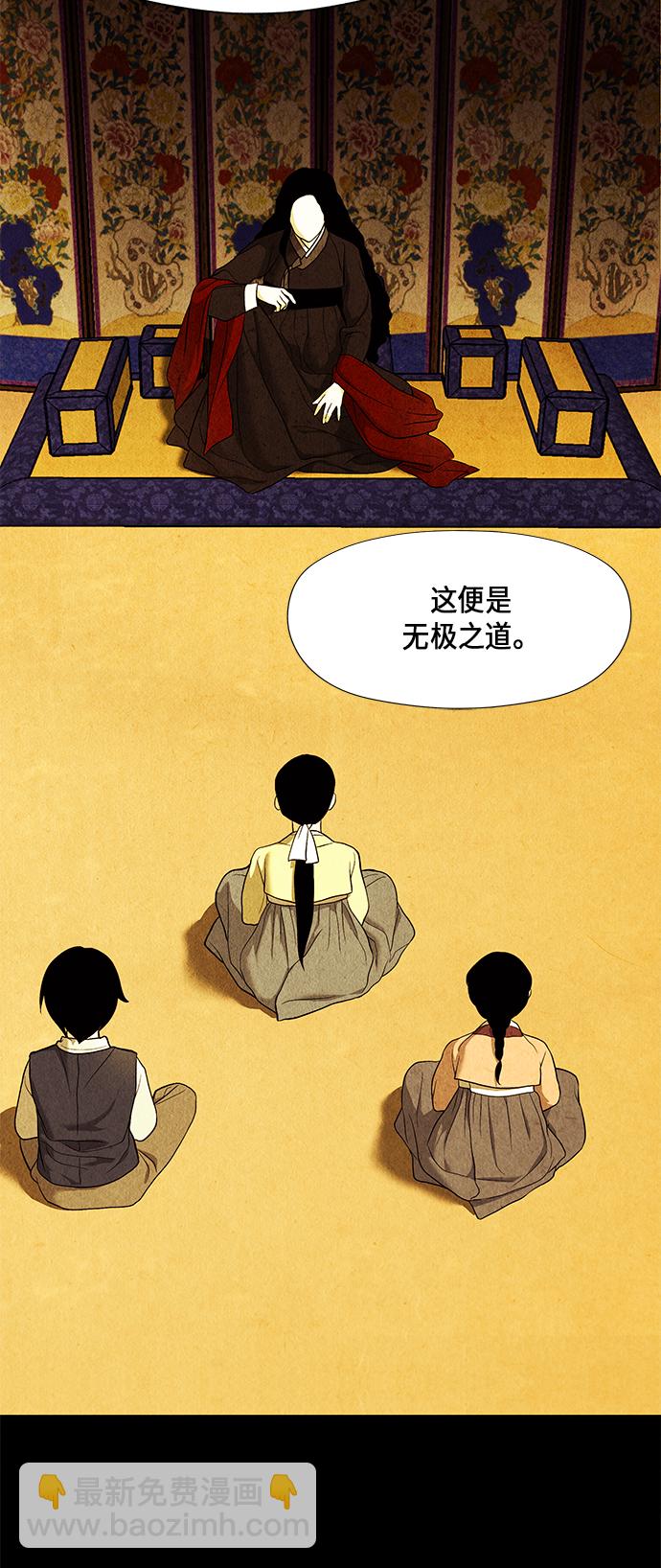 [第54话] 公竟渡河（12）24