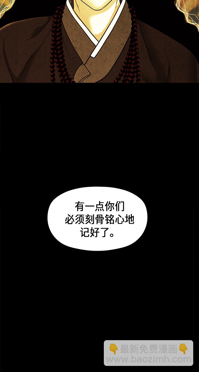 [第54话] 公竟渡河（12）35