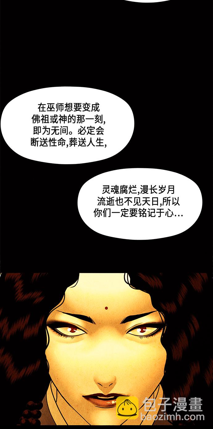 [第54话] 公竟渡河（12）39