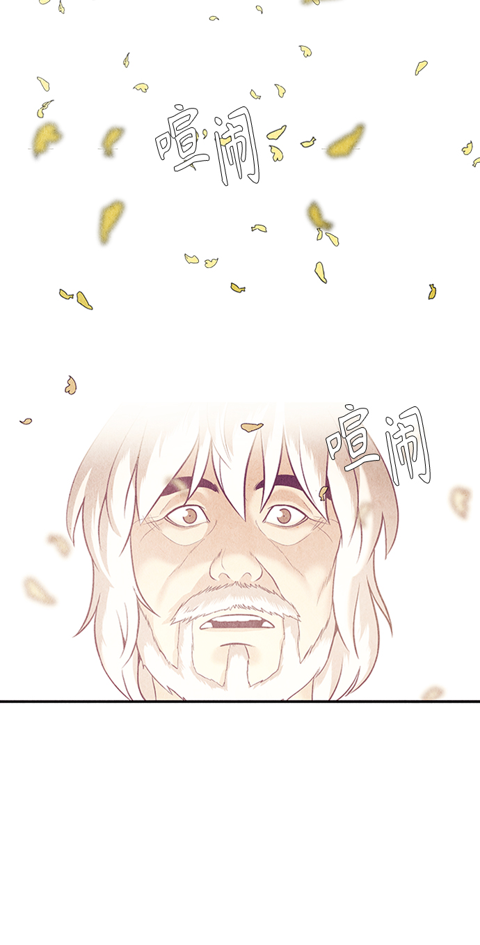 [第54话] 公竟渡河（12）48