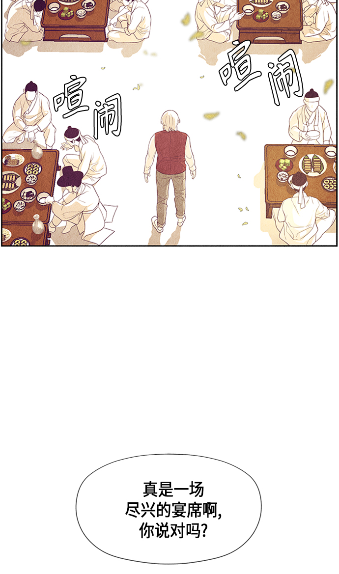 [第54话] 公竟渡河（12）54
