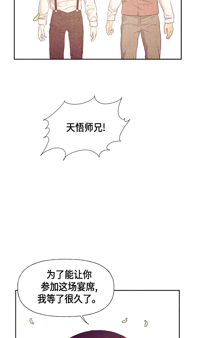 [第54话] 公竟渡河（12）56