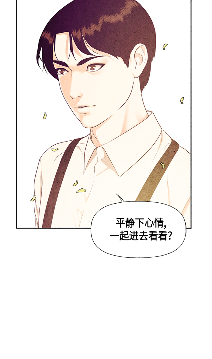 [第54话] 公竟渡河（12）57