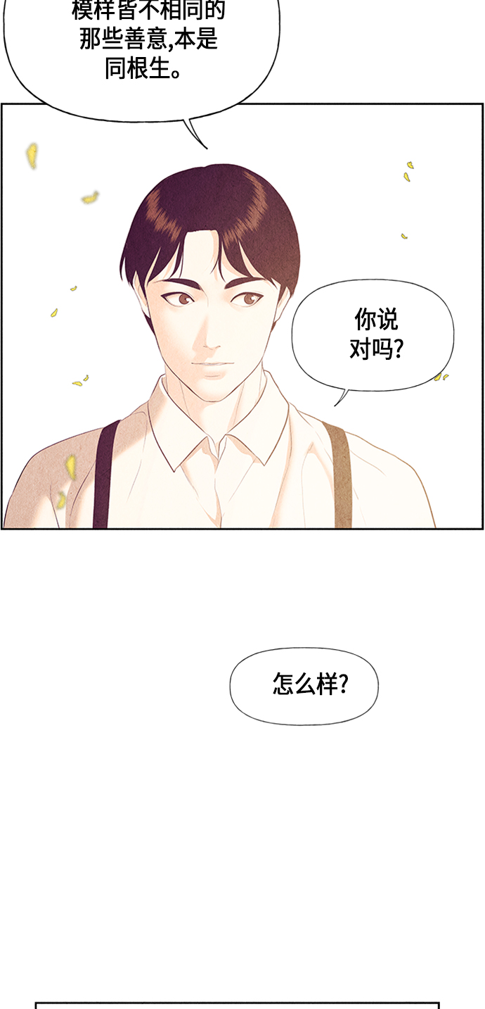 [第54话] 公竟渡河（12）62