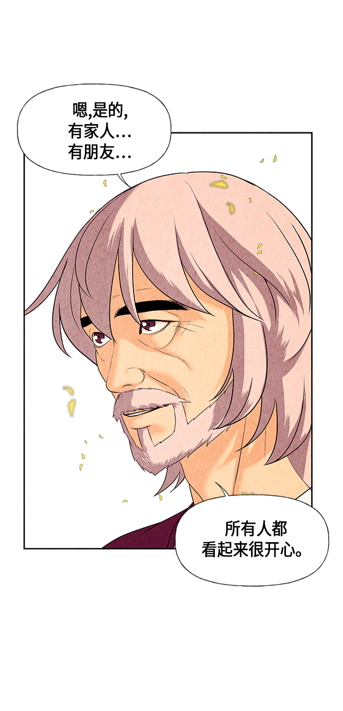 [第54话] 公竟渡河（12）64