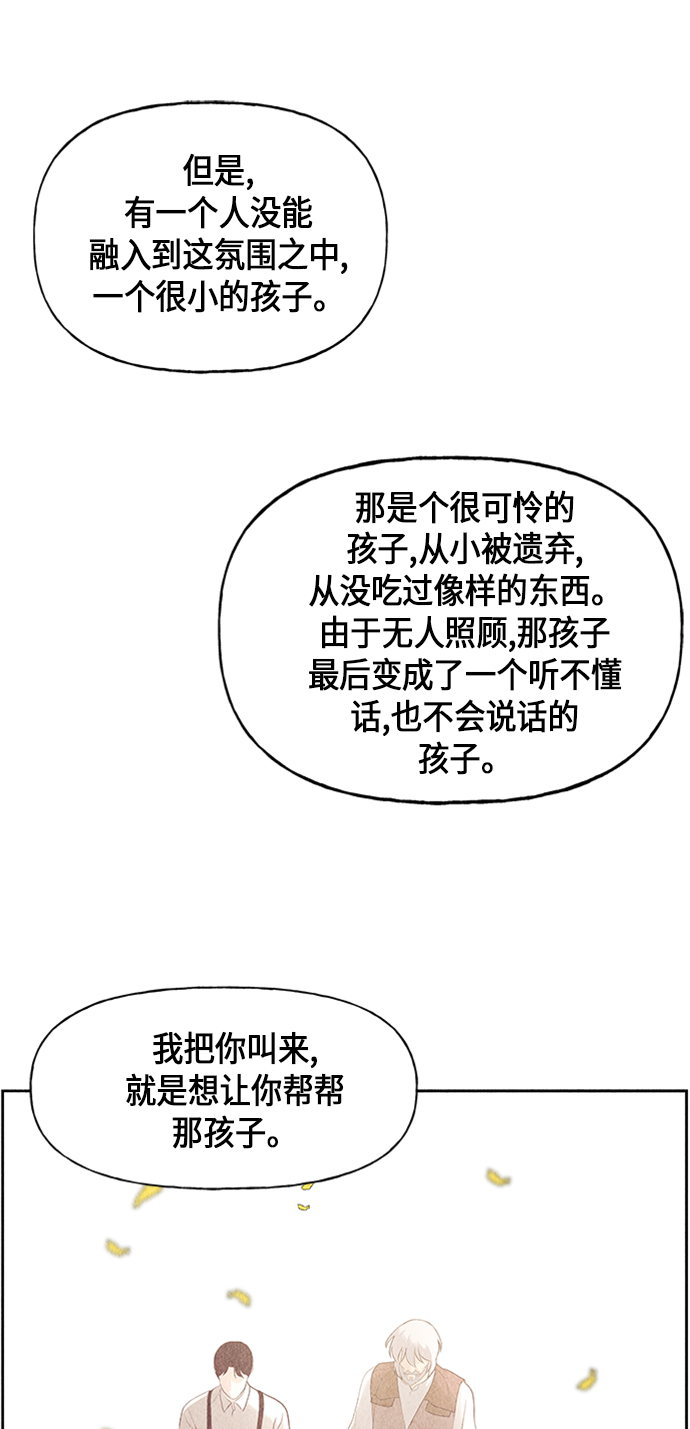 [第54话] 公竟渡河（12）65