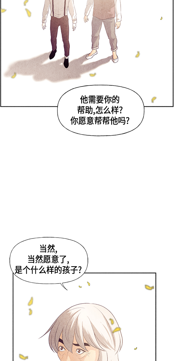 [第54话] 公竟渡河（12）66