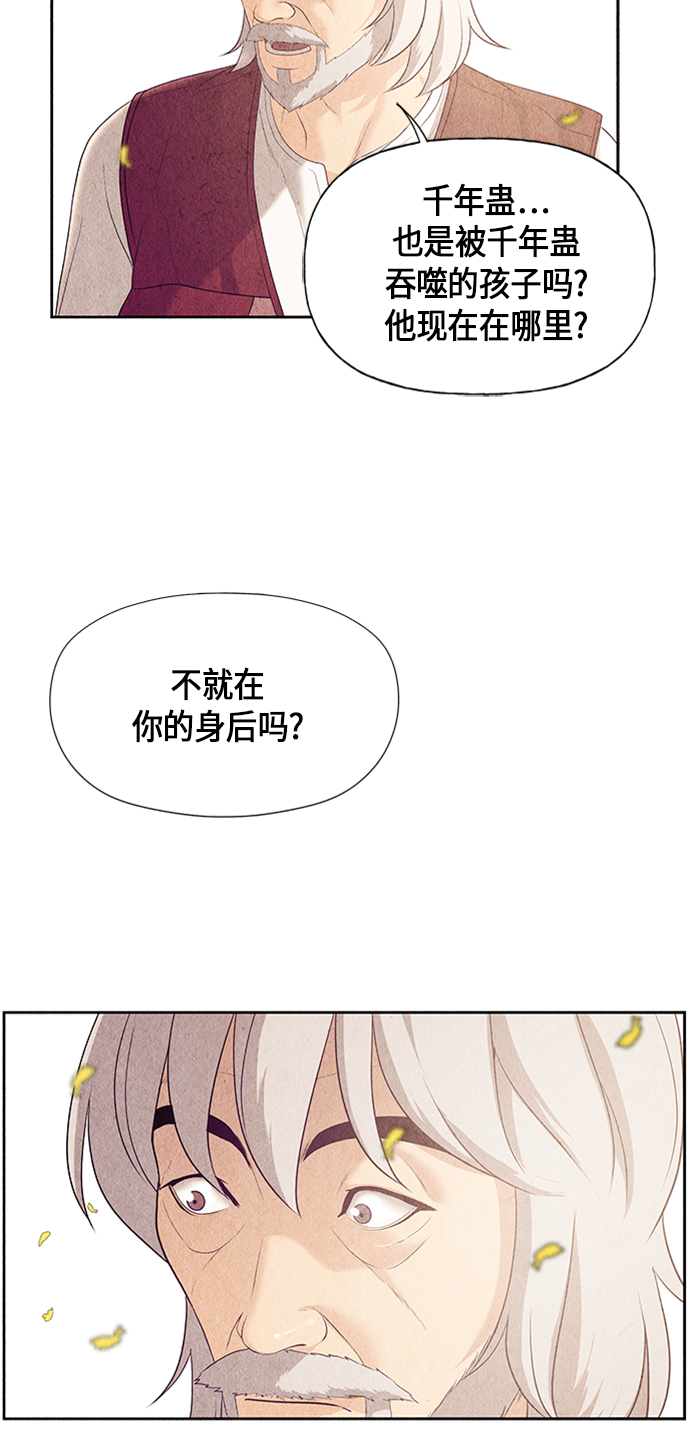 [第54话] 公竟渡河（12）67