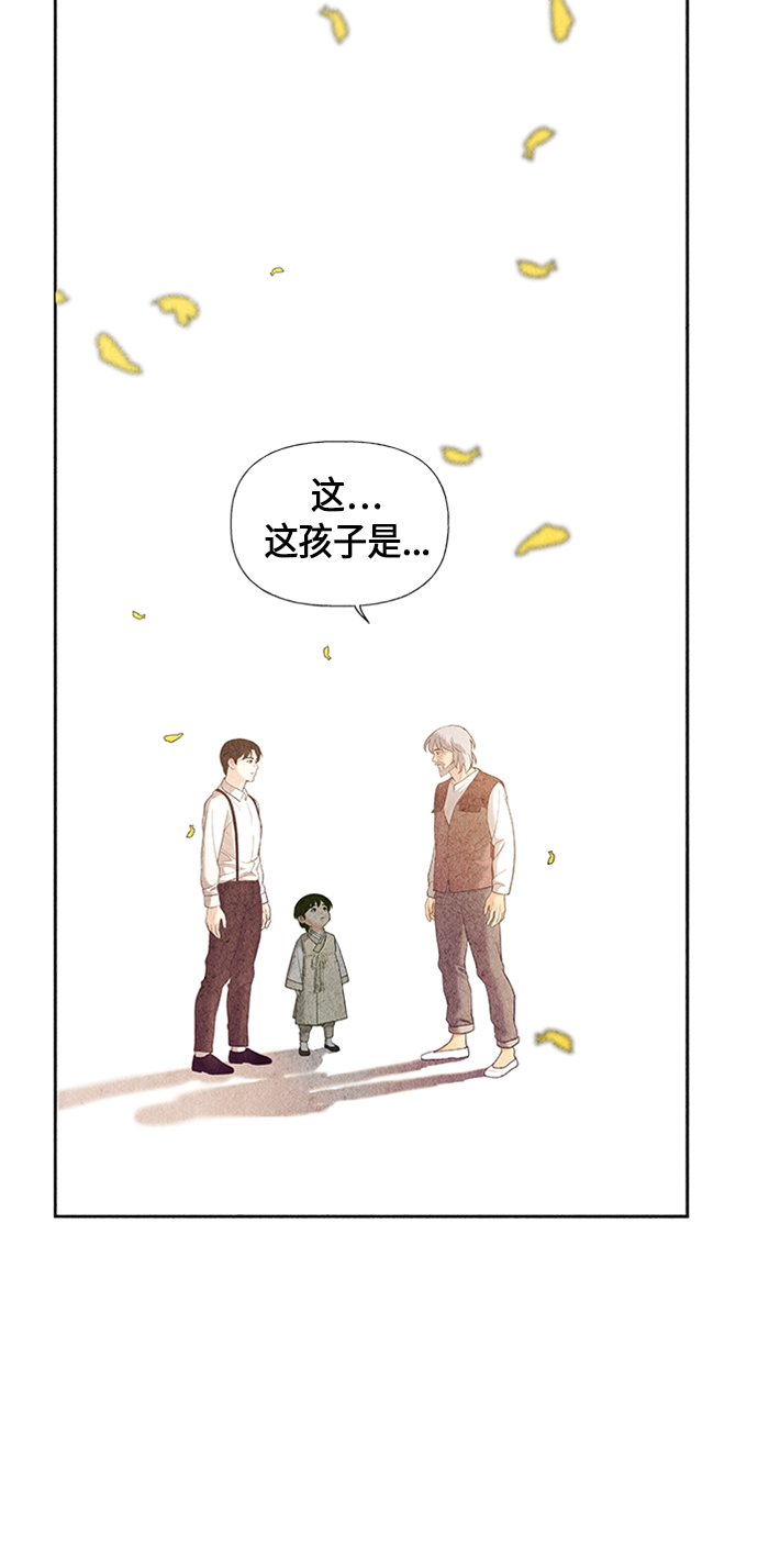[第54话] 公竟渡河（12）70