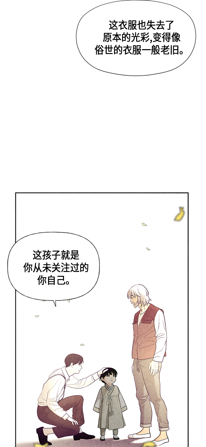 [第54话] 公竟渡河（12）72
