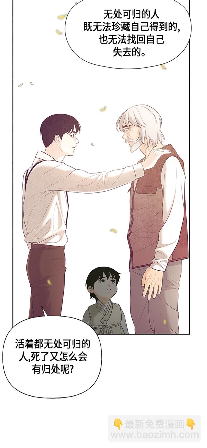 [第54话] 公竟渡河（12）76