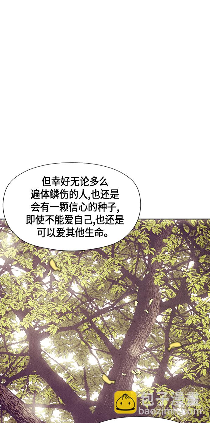 [第54话] 公竟渡河（12）77