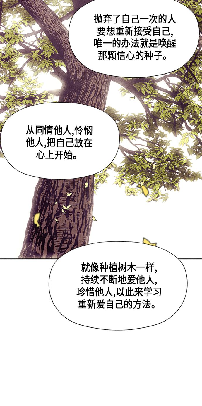 [第54话] 公竟渡河（12）78