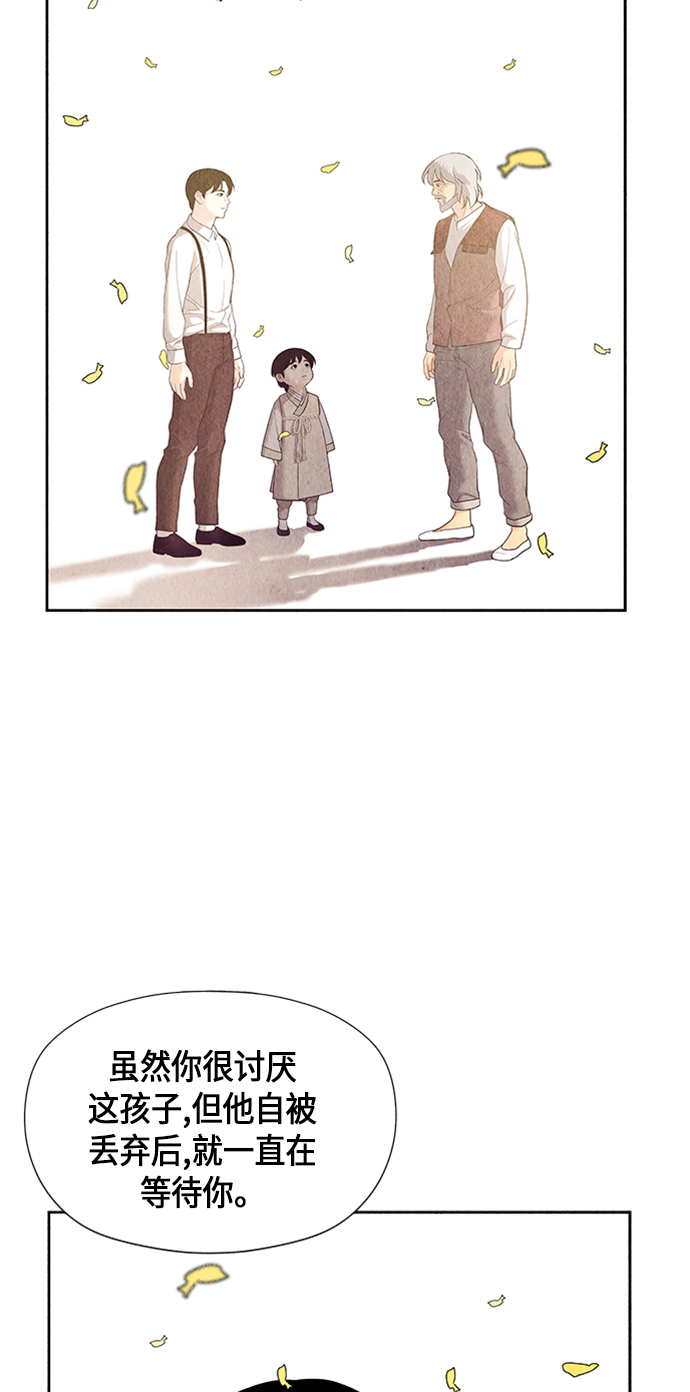[第54话] 公竟渡河（12）81