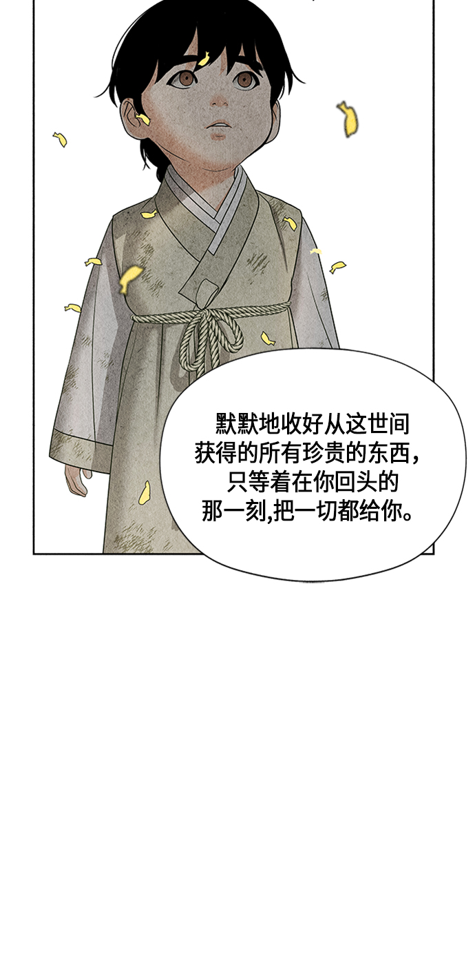 [第54话] 公竟渡河（12）82