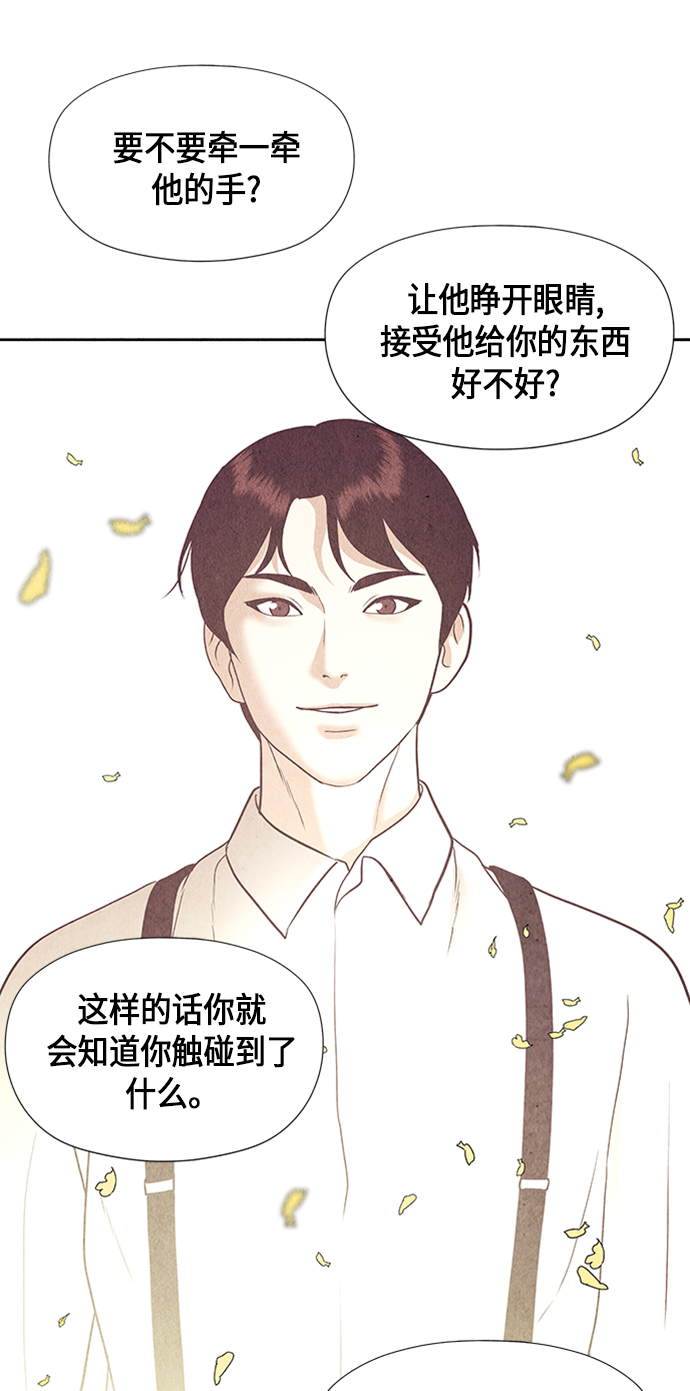 [第54话] 公竟渡河（12）83