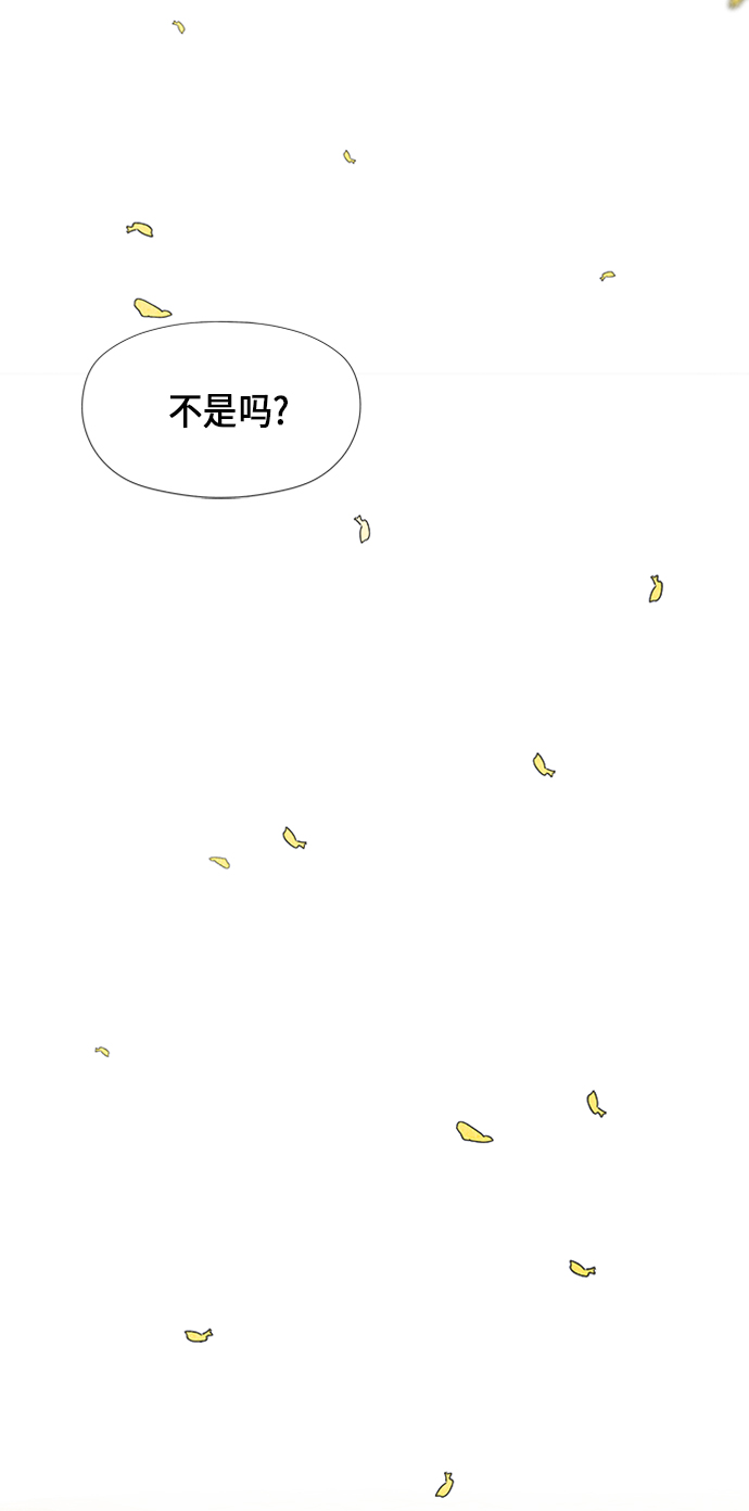 [第54话] 公竟渡河（12）85