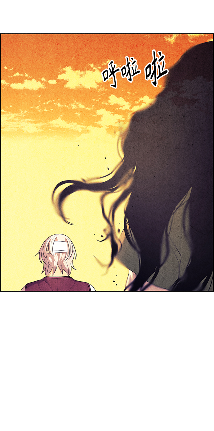 [第54话] 公竟渡河（12）88