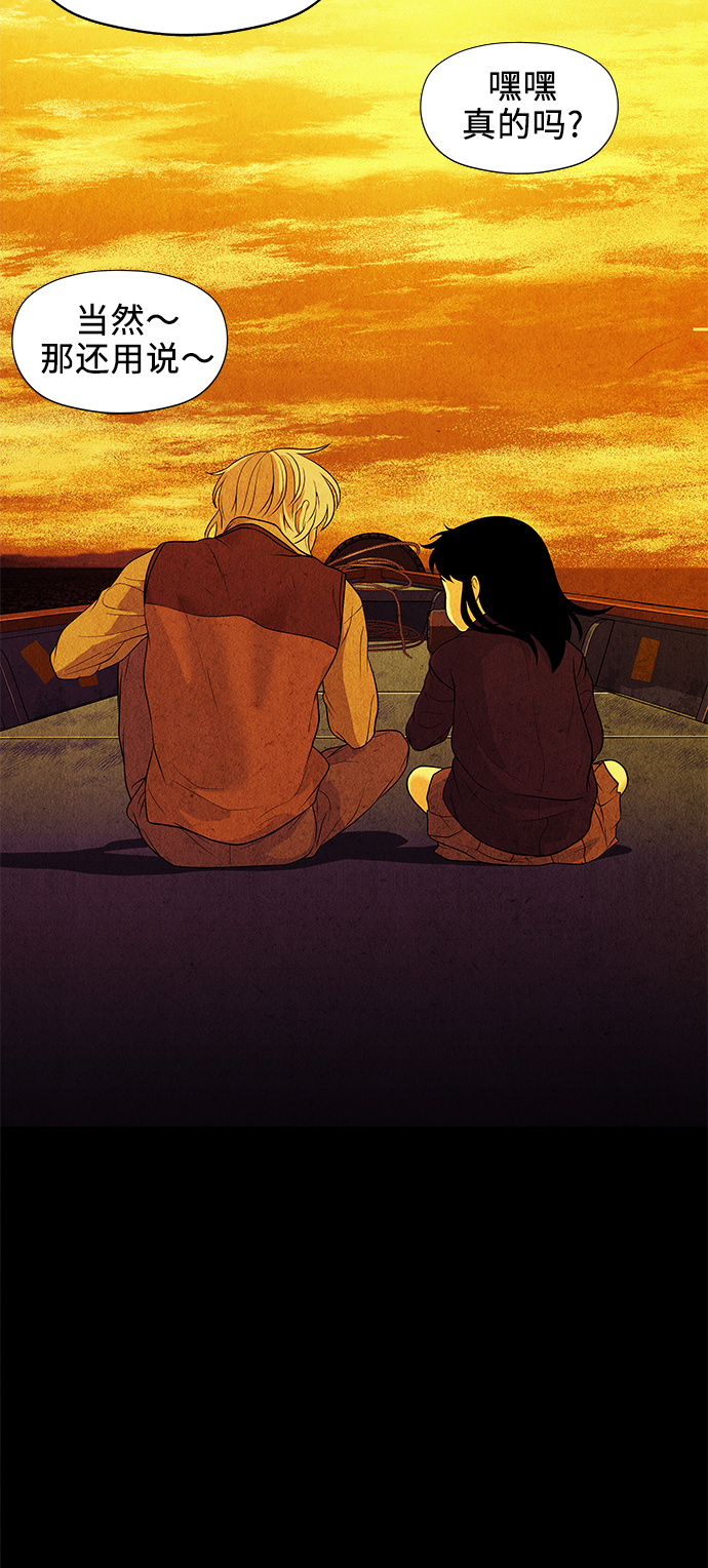 [第54话] 公竟渡河（12）9