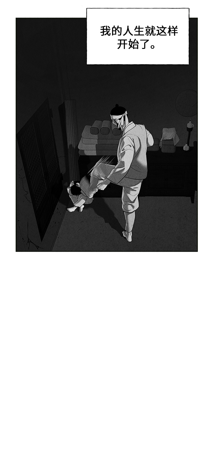 [第54话] 公竟渡河（12）92