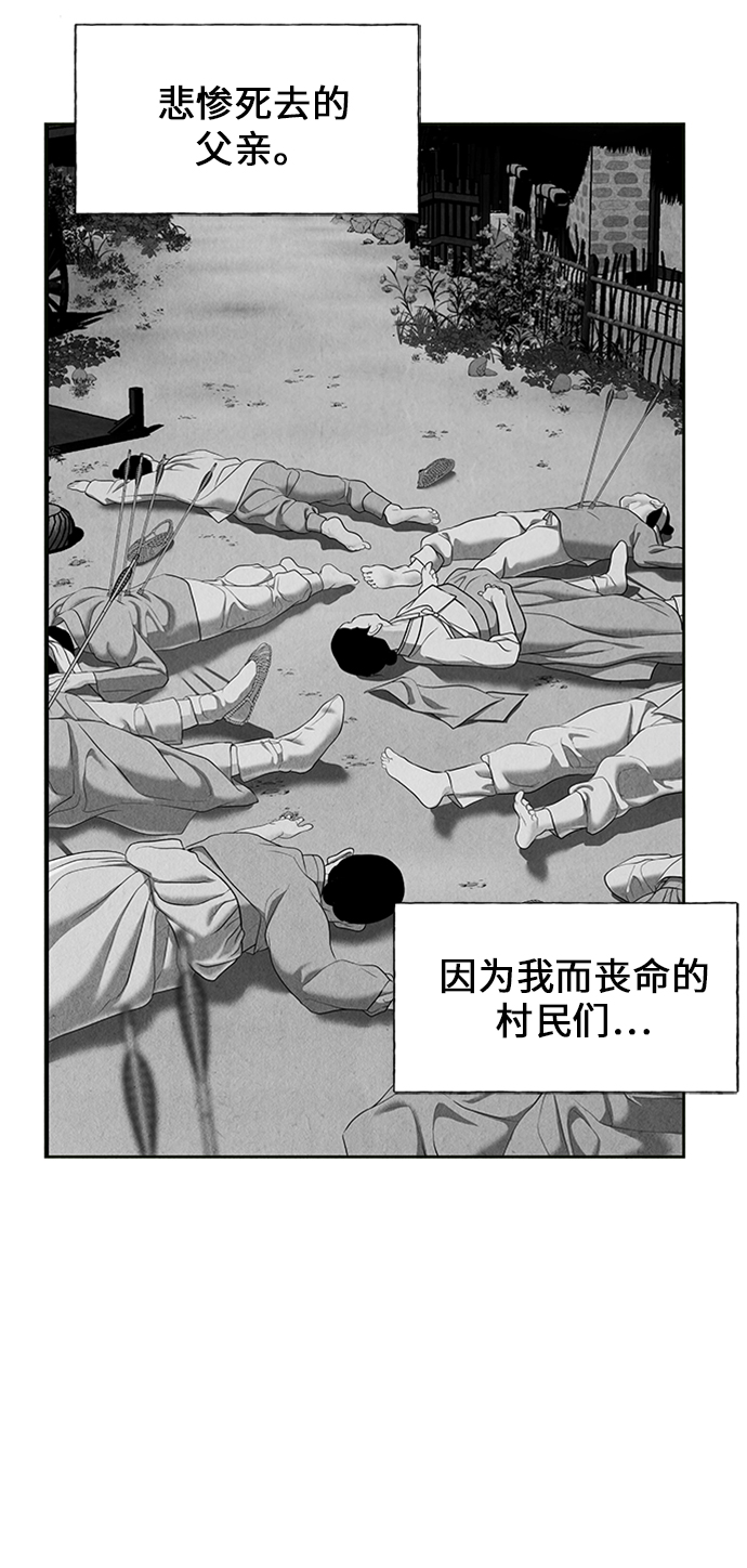[第54话] 公竟渡河（12）93