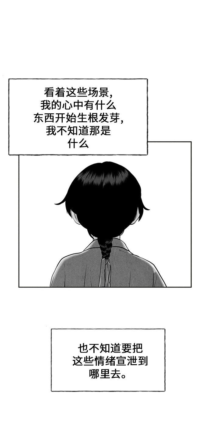 [第54话] 公竟渡河（12）94