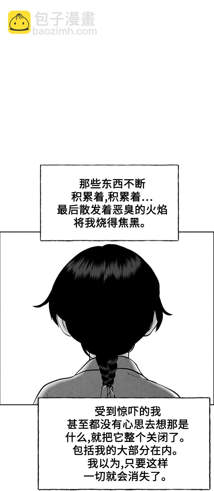 [第54话] 公竟渡河（12）95