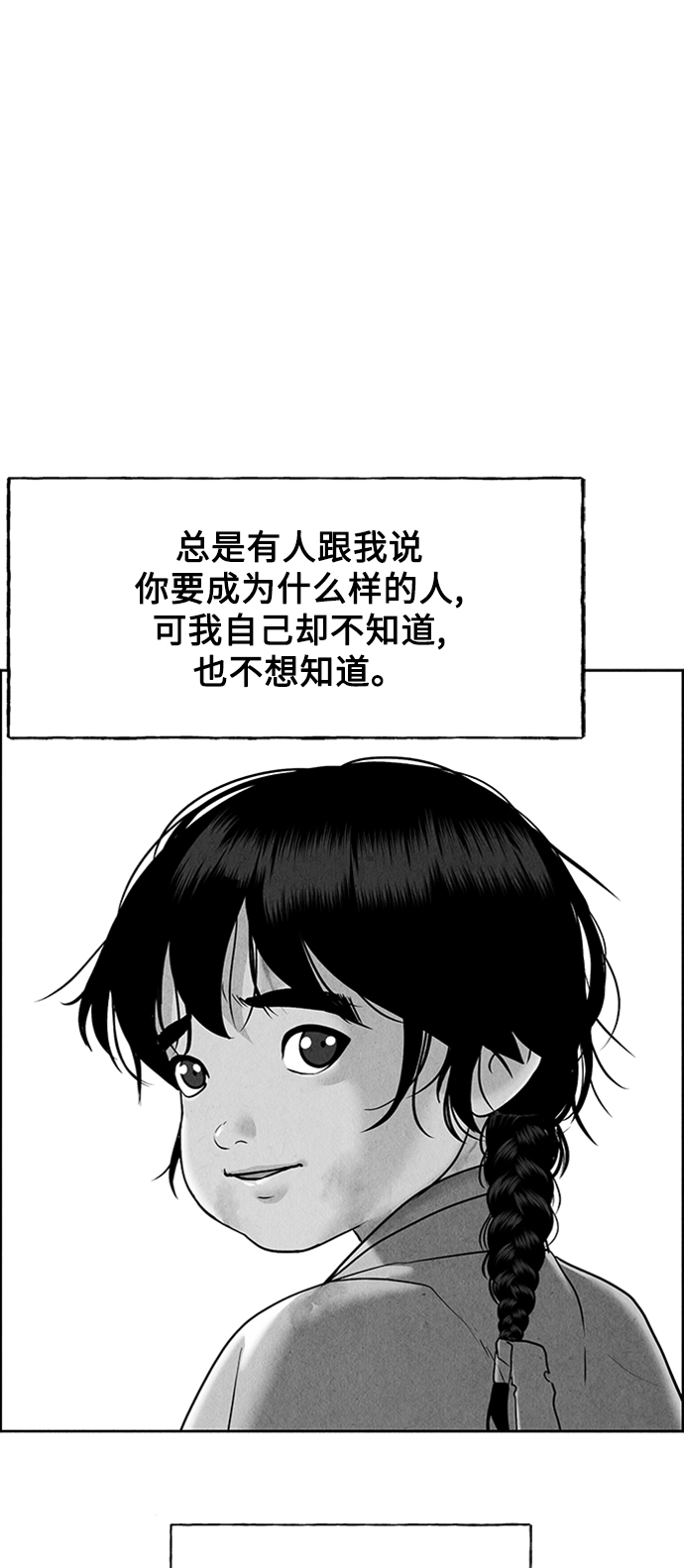 [第54话] 公竟渡河（12）96
